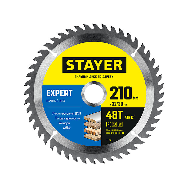 Диск пильный STAYER Expert 210мм 48зуб.