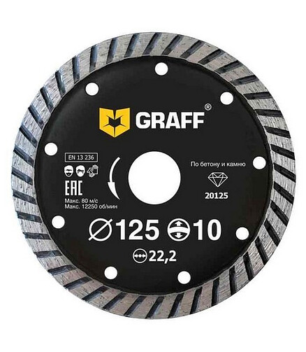 Диск алмазный GRAFF турбо 125мм, кромка 10мм 438x503 в Материке