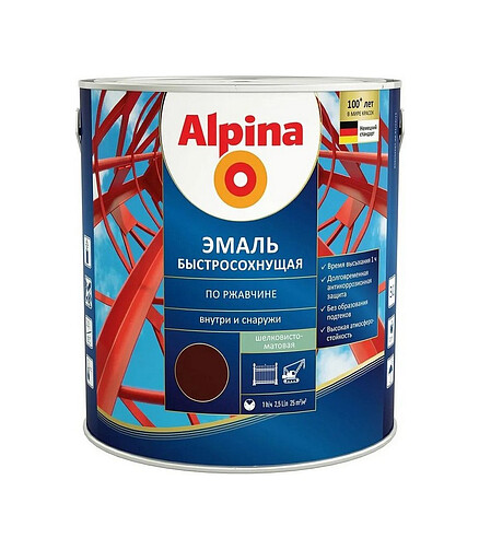 Грунт-эмаль Alpina быстросохнущая RAL8017 шоколадный, 2,5л 438x503 в Материке