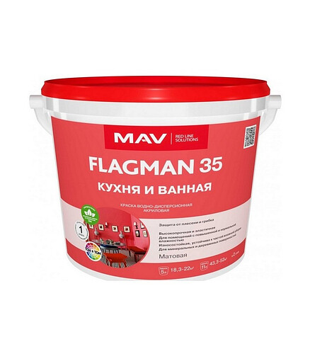 Краска МАВ FLAGMAN 35 кухня и ванная TR матовая 3,1кг 438x503 в Материке
