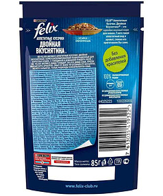 Корм для кошек FELIX Двойная вкуснятина, говядина/птица (75г) 238x286 в Материке - Вариант 2