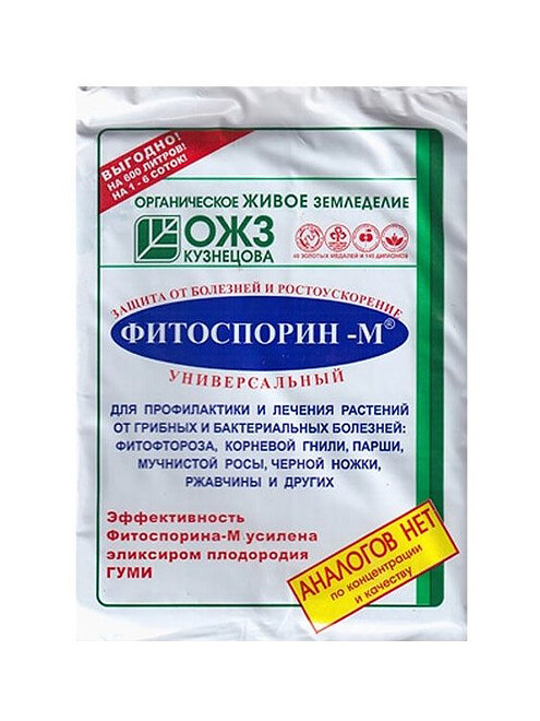Бипрепарат Фитоспорин-М Олимпийский, биофунгицид (200г) 495x660 Бипрепарат Фитоспорин-М Олимпийский, биофунгицид (200г) 495x660 в Материке
