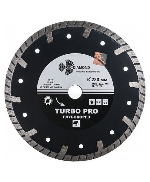 Диск алмазный TRIO-DIAMOND Turbo Pro глубокорез 230мм 495x660 Диск алмазный TRIO-DIAMOND Turbo Pro глубокорез 230мм 495x660 в Материке