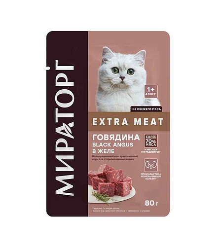 Корм для кошек МИРАТОРГ Extra Meat для стерилизованных, желе, говядина (80г) 438x503 в Материке
