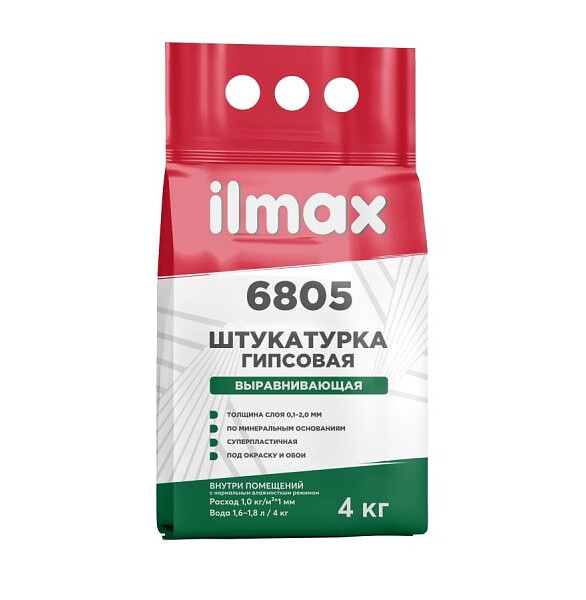 Штукатурка ILMAX 6805 гипсовая, 4кг 586x674 Штукатурка ILMAX 6805 гипсовая, 4кг 586x674 в Материке
