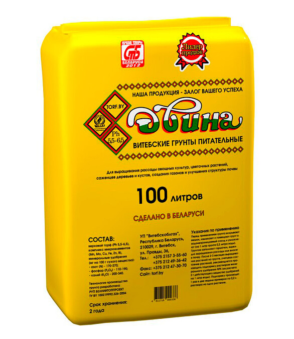 Грунт Двина Универсальный питательный (100л) 586x674 Грунт Двина Универсальный питательный (100л) 586x674 в Материке
