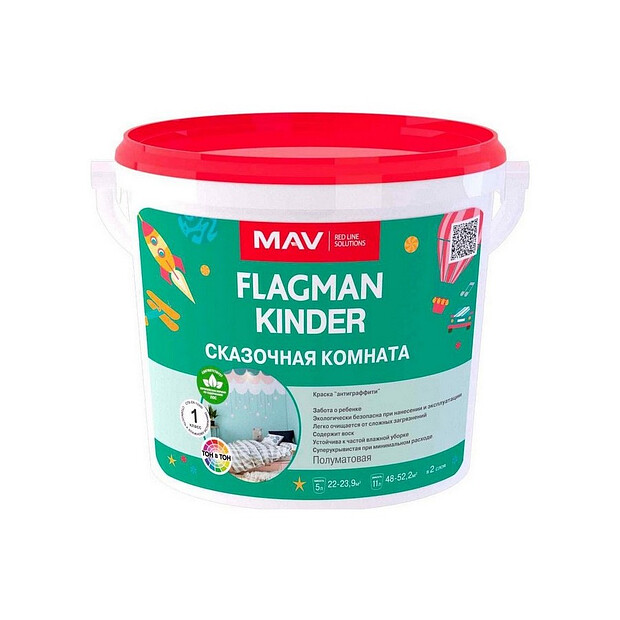 Краска FLAGMAN Kinder белая полуматовая 3,2кг