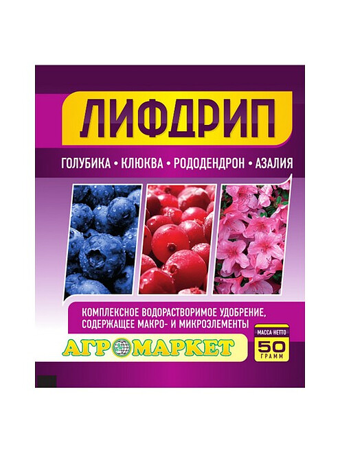 Удобрение Лифдрип Голубика, Клюква, Рододендрон, Азалия (50г) 495x660 Удобрение Лифдрип Голубика, Клюква, Рододендрон, Азалия (50г) 495x660 в Материке