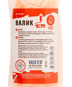 Валик MASTER COLOR 1051 д/водных красок 10см б/ручки 238x286 в Материке - Вариант 3