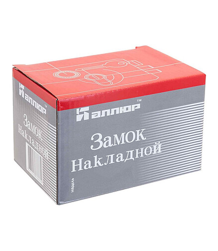 Замок накладной Аллюр ЗН1-5А, (ключ/вертушка) 438x503 в Материке - Вариант 3