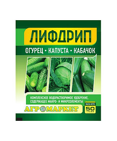 Удобрение Лифдрип Огурец, Капуста, Кабачок (50г)