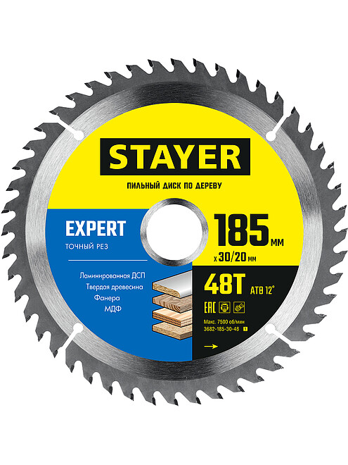 Диск пильный STAYER Expert 185мм 48зуб. 495x660 Диск пильный STAYER Expert 185мм 48зуб. 495x660 в Материке