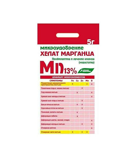 Микроудобрение Хелат марганца 13% (5г) 438x503 в Материке