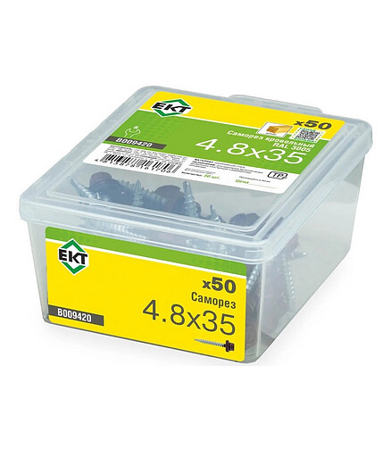 Саморез КРОВЕЛЬНЫЙ с резин.прокл. 4,8х35 сверло PT1, RAL 3005 (уп=50шт)_WBOX 438x503 в Материке - Вариант 3