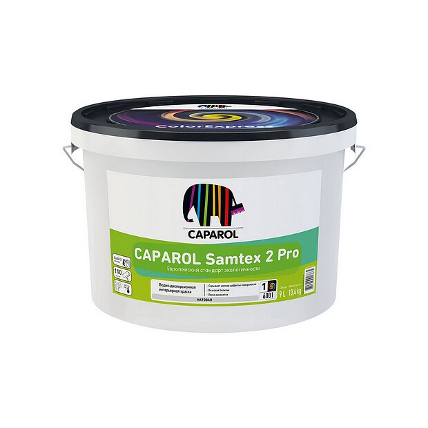 Краска Caparol Samtex 2 Pro Б1 матовая 9л