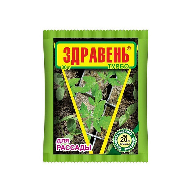 Удобрение для рассады ЗДРАВЕНЬ ТУРБО быстрорастворимое (30г)