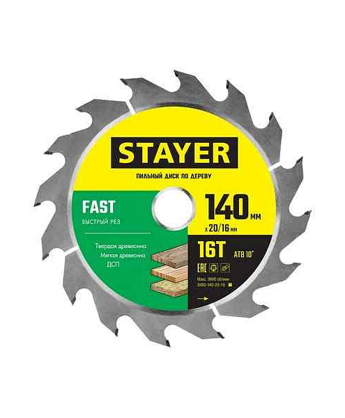 Диск пильный STAYER Fast 140мм 16зуб. 495x660 Диск пильный STAYER Fast 140мм 16зуб. 495x660 в Материке
