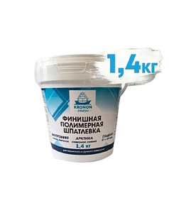 Шпатлевка KRONON-Finish финишная полимерная белая 1,4кг