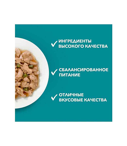 Корм для кошек Purina ONE для стерилизованных, говядина и морковь (75г) 438x503 в Материке - Вариант 4