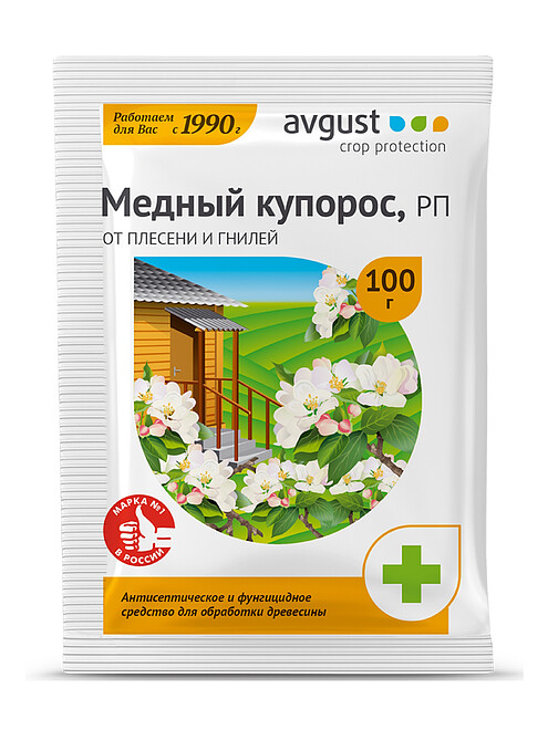 Медный Купорос AVGUST фунгицид (100г) 495x660 Медный Купорос AVGUST фунгицид (100г) 495x660 в Материке