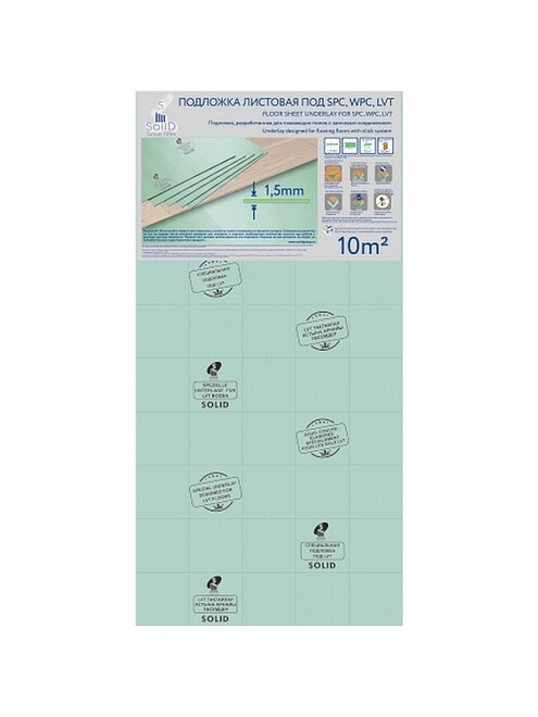 Подложка д/пола SOLID LVT/SPC/WPC 1.0*0.5м*1,5мм (1уп=20шт=10м2) 495x660 Подложка д/пола SOLID LVT/SPC/WPC 1.0*0.5м*1,5мм (1уп=20шт=10м2) 495x660 в Материке