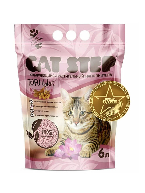 Наполнитель растительный соевый Cat Step Tofu Lotus (6л) 495x660 в Материке