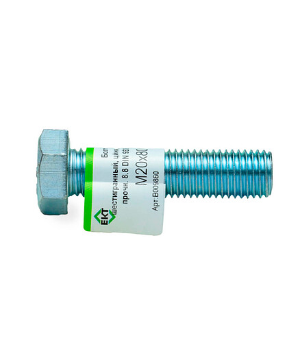 Болт 6-гранный М20х80, прочн. 8.8, цинк, DIN933 ЕКТ (с этик./1шт) 438x503 в Материке