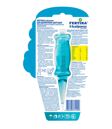 Удобрение FERTIKA Leaf Power для цветов, минеральное (1*30мл) 438x503 в Материке - Вариант 2