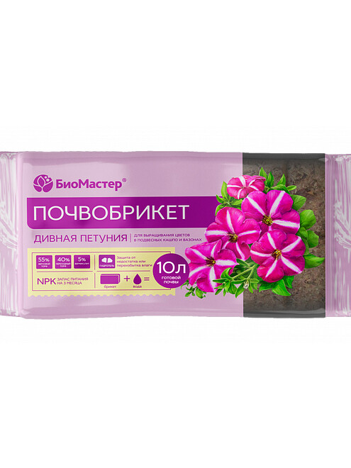 Почвобрикет БиоМастер Дивная петуния с гидрогелем (10л) 495x660 Почвобрикет БиоМастер Дивная петуния с гидрогелем (10л) 495x660 в Материке