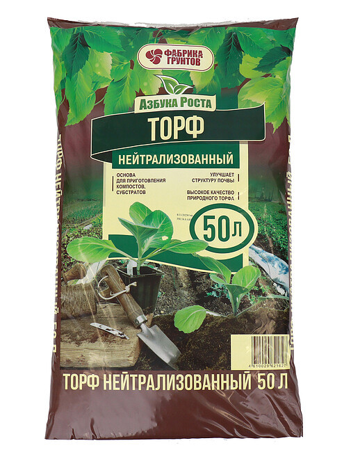 Торф нейтрализованный Азбука Роста (50л) 495x660 Торф нейтрализованный Азбука Роста (50л) 495x660 в Материке