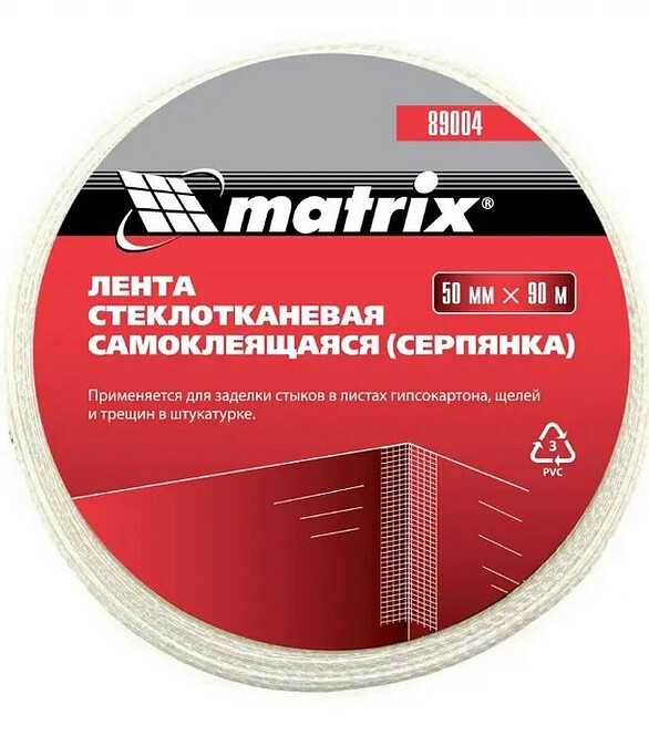 Серпянка самоклеящаяся, 50 мм х 90м, Matrix 586x674 Серпянка самоклеящаяся, 50 мм х 90м, Matrix 586x674 в Материке