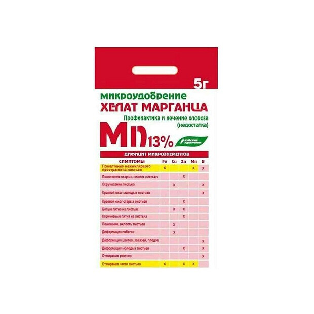 Микроудобрение Хелат Марганца 13% (5г)