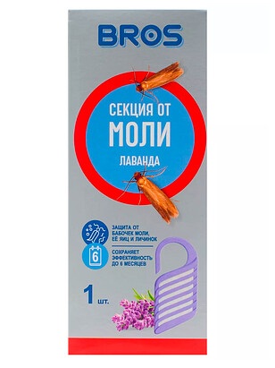 Средство от моли BROS секция 238x286 в Материке