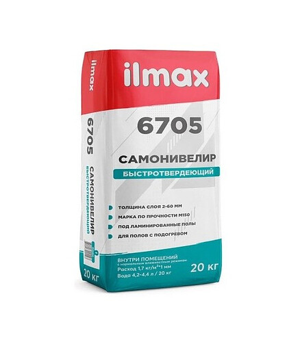 Смесь ILMAX 6705 Gypslan самовыравн. быстротвердеющая 2-60мм, 20кг 438x503 в Материке