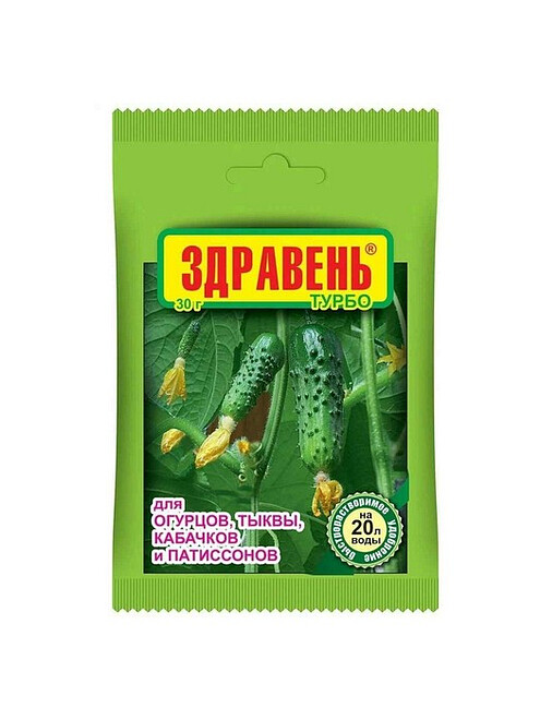 Удобрение для огурцов тыквы кабачков патиссонов ЗДРАВЕНЬ ТУРБО быстрораств(30г) 495x660 Удобрение для огурцов тыквы кабачков патиссонов ЗДРАВЕНЬ ТУРБО быстрораств(30г) 495x660 в Материке