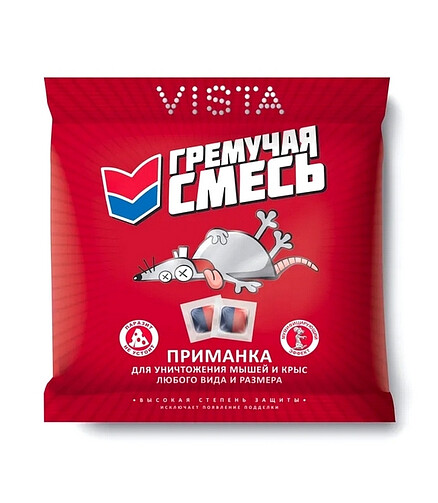 Средство Тесто-Брикет от крыс и мышей Гремучая смесь, родентицид (100г) 438x503 в Материке