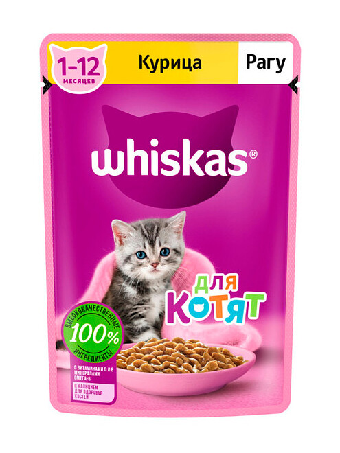 Корм для котят WHISKAS курица, рагу (75г) 495x660 Корм для котят WHISKAS курица, рагу (75г) 495x660 в Материке