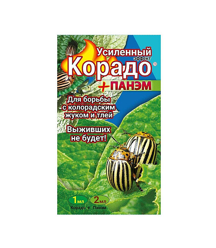 Корадо-Панэм Усиленный эффект (1мл+2мл) 438x503 в Материке