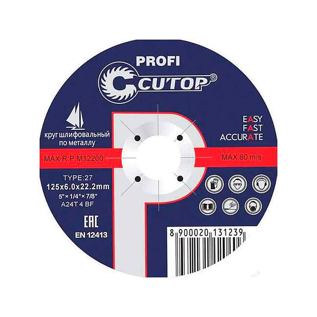 Диск зачистной CUTOP Profi 125*6,0мм