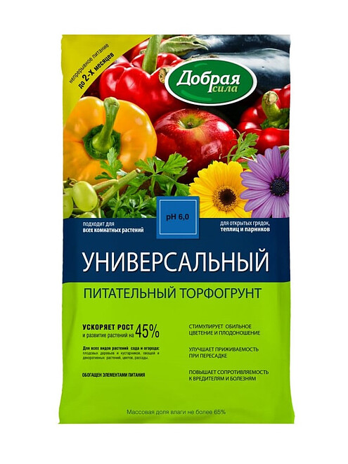Грунт универсальный ДОБРАЯ СИЛА (5л) 495x660 Грунт универсальный ДОБРАЯ СИЛА (5л) 495x660 в Материке