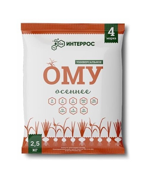 Удобрение ОМУ Осеннее (2,5кг) 495x660 Удобрение ОМУ Осеннее (2,5кг) 495x660 в Материке