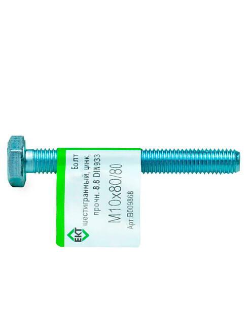 Болт 6-гранный М10х80/80 (ГОСТ 7798-70), прочн. 8.8, цинк, DIN933 ЕКТ (эт./1шт) 495x660 Болт 6-гранный М10х80/80 (ГОСТ 7798-70), прочн. 8.8, цинк, DIN933 ЕКТ (эт./1шт) 495x660 в Материке