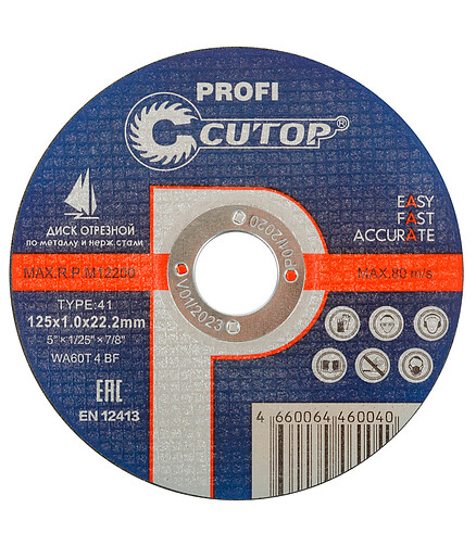 Диск отрезной по металлу и нерж. CUTOP Profi 125х1,0мм 10шт/уп. 438x503 в Материке