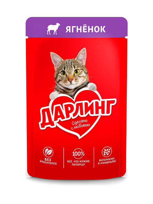Корм для кошек ДАРЛИНГ ягненок, подлива (75г) 495x660 Корм для кошек ДАРЛИНГ ягненок, подлива (75г) 495x660 в Материке