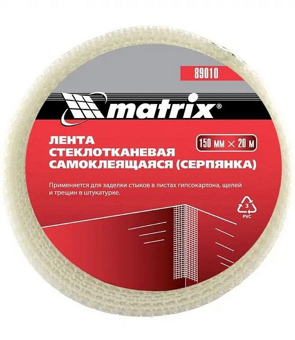 Серпянка самоклеящаяся, 150 мм х 20м, Matrix 586x674 Серпянка самоклеящаяся, 150 мм х 20м, Matrix 586x674 в Материке