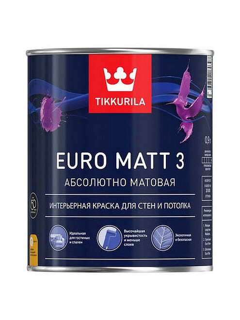 Краска Tikkurila EURO MATT 3 A матовая 0,9л 495x660 Краска Tikkurila EURO MATT 3 A матовая 0,9л 495x660 в Материке