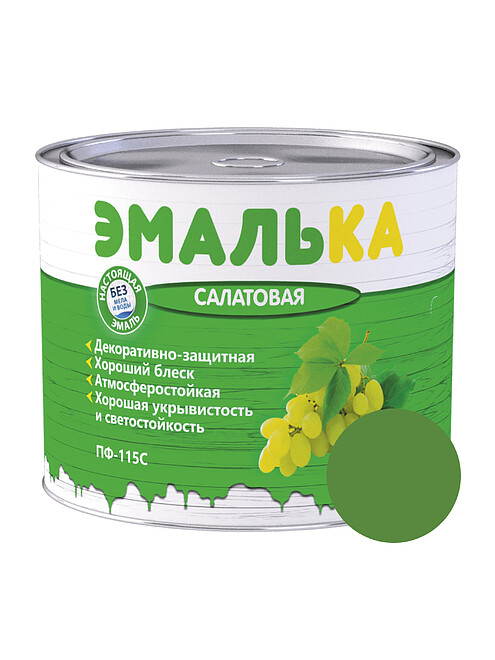 Эмаль ПФ-115С ЭМАЛЬКА салатовая, 1,8кг 495x660 Эмаль ПФ-115С ЭМАЛЬКА салатовая, 1,8кг 495x660 в Материке