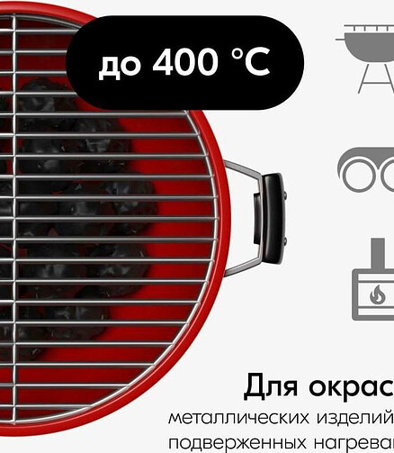 Эмаль аэроз. KUDO термостойкая красная, 520мл 438x503 в Материке - Вариант 2