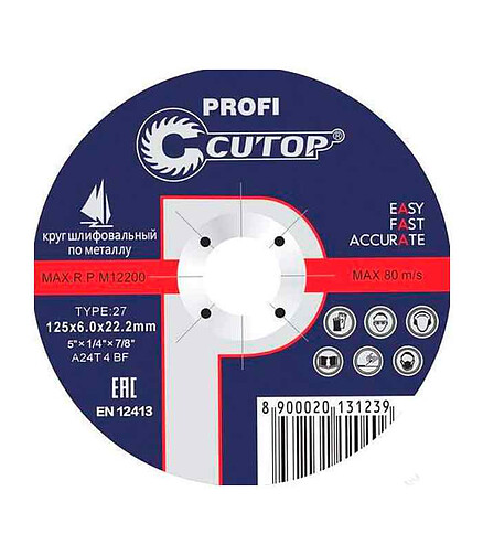 Диск зачистной CUTOP Profi 125*6,0мм 438x503 в Материке