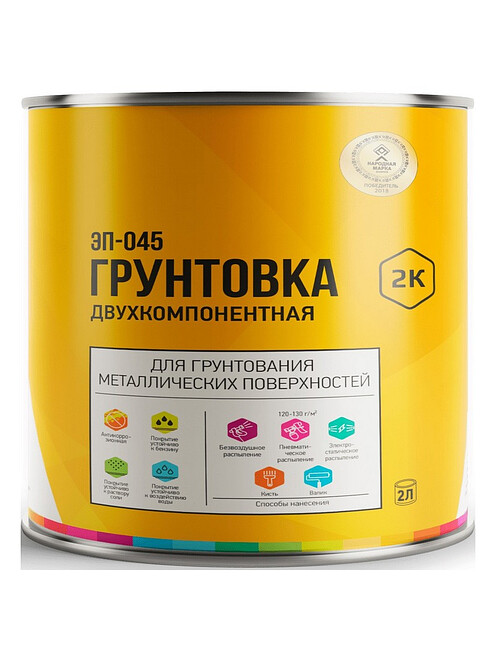 Грунтовка Lida ЭП-045 + отвердитель корич-беж, 2,28кг 495x660 Грунтовка Lida ЭП-045 + отвердитель корич-беж, 2,28кг 495x660 в Материке